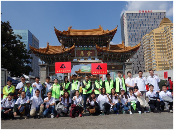 云南NG大舞台投资集团有限公司每一位领导和员工将铭记雷锋精神，以雷锋为榜样，身体力行，让这种精神贯穿到我们的工作、生活中去，共创“奉献、友爱、互助、进步”的良好氛围。